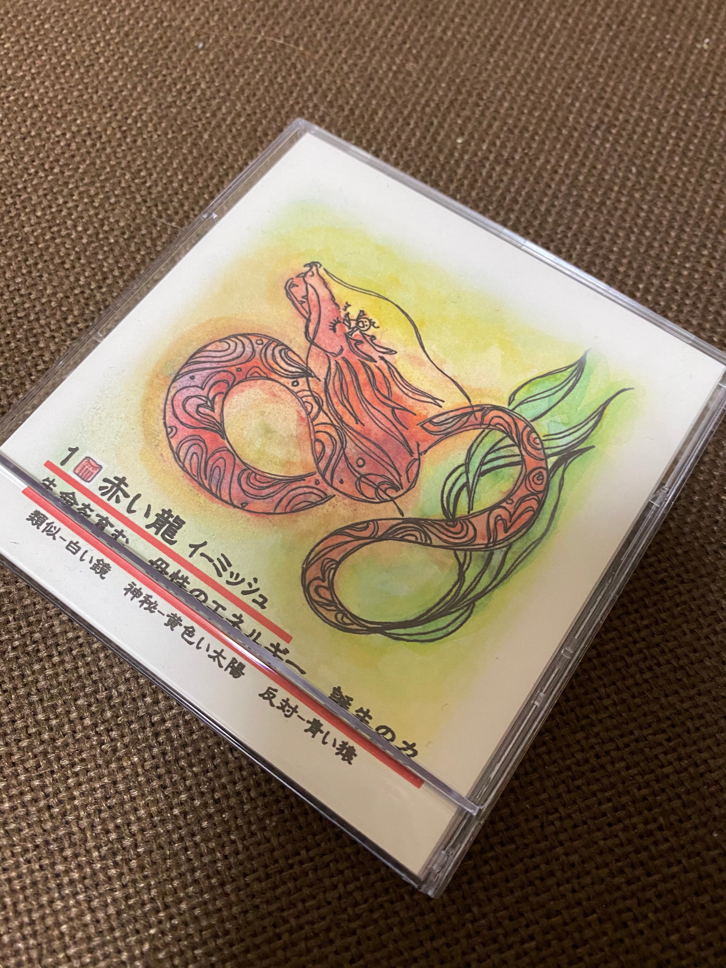 マヤ暦20の紋章オラクルカード | PAY ID