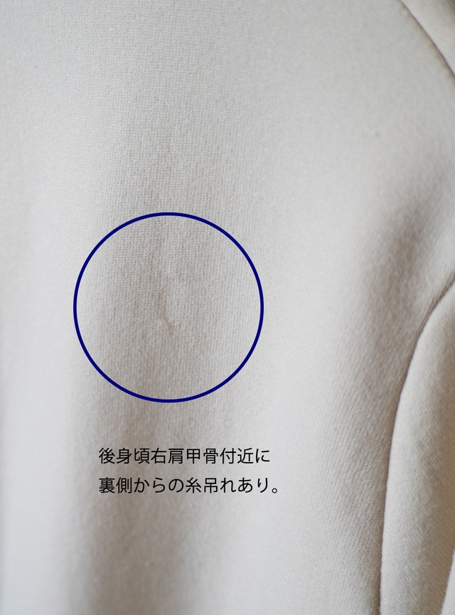 "Wynlon" 1970s V-neck trim pullover