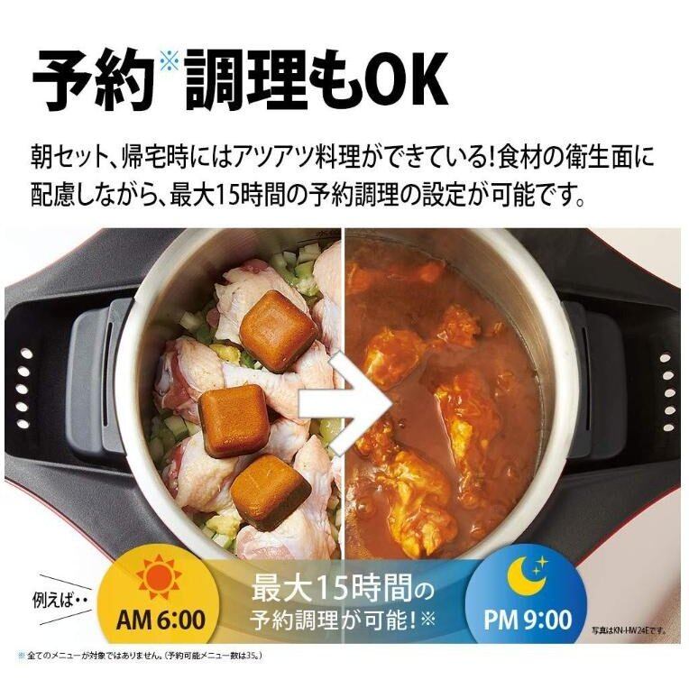 【値下げ！！】SHARP ヘルシオホットクック KN-HT16E レッド