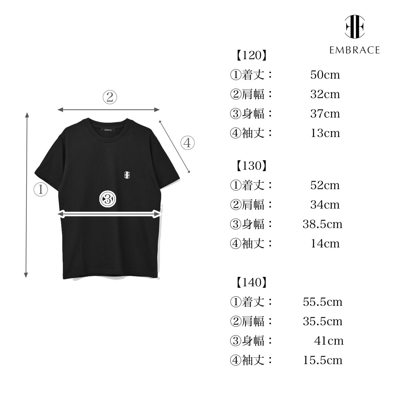 キッズ  シンプル長袖Ｔシャツ  黒（140㎝）