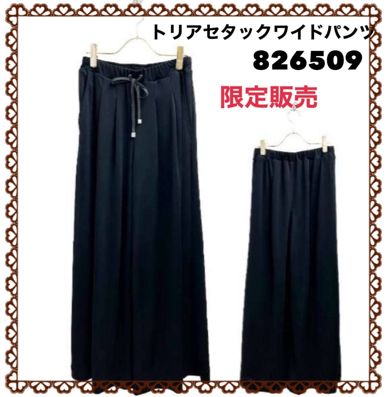 予約販売] ayane アヤン トリアセタックワイドパンツ 826509 (4/中〜末