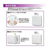 東洋アルミ アレルブロックフィルター 約16×16cmフタ付き通気口用 花粉をキャッチ 24時間換気対応 5404 1枚入 ホワイト