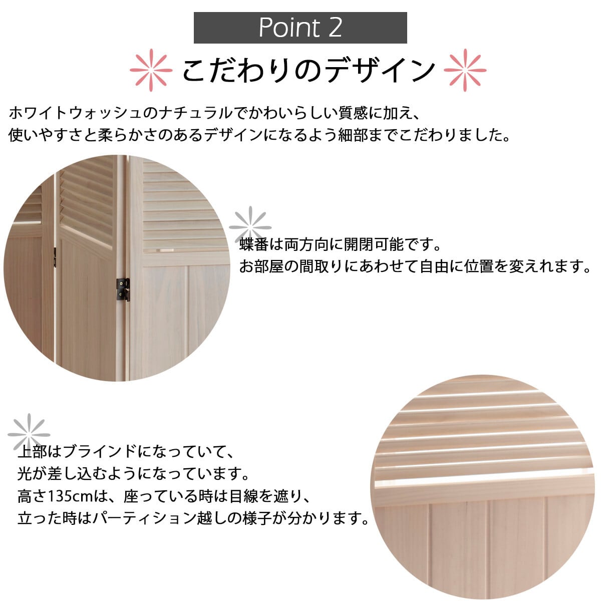 MIGNON 3連パーテーション フレンチカントリー 衝立 ホワイト