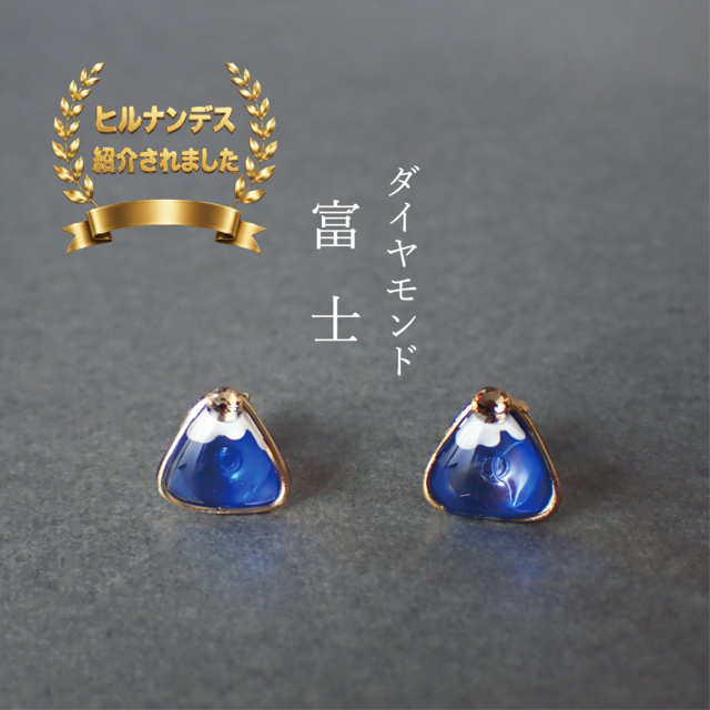 ダイヤモンド富士