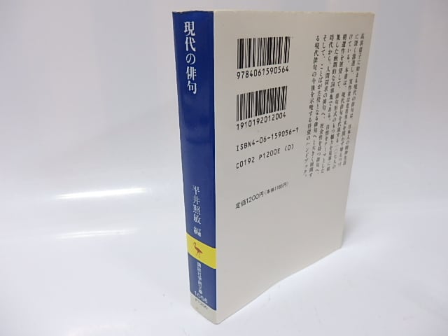 426b3a873dd6d111afe45f07489ac7