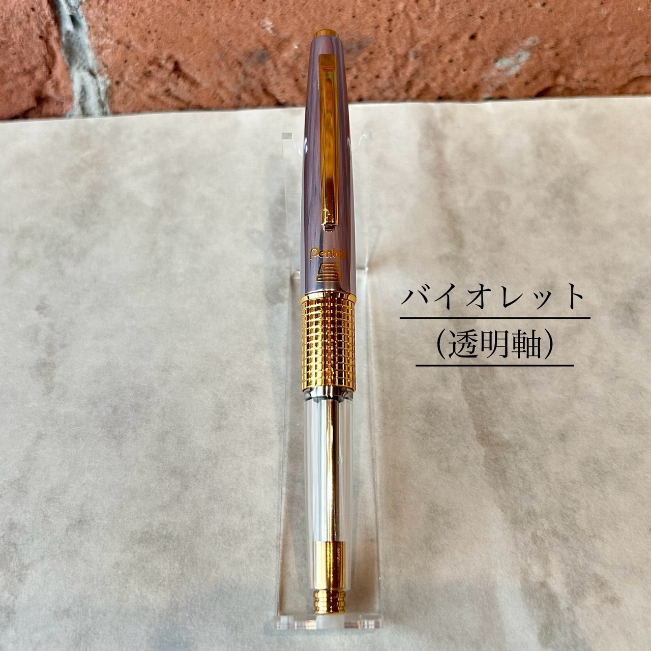 数量限定】東海地区限定「KERRY」シャープペンシル／全3色 | ペンネ  