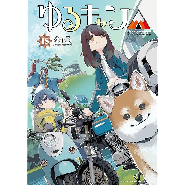 ダークギャザリング 近藤憲一 [1-18巻 コミックセット/未完結] | PAY ID