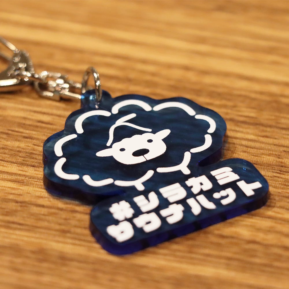 LOGO ACRYLIC KEYCHAIN