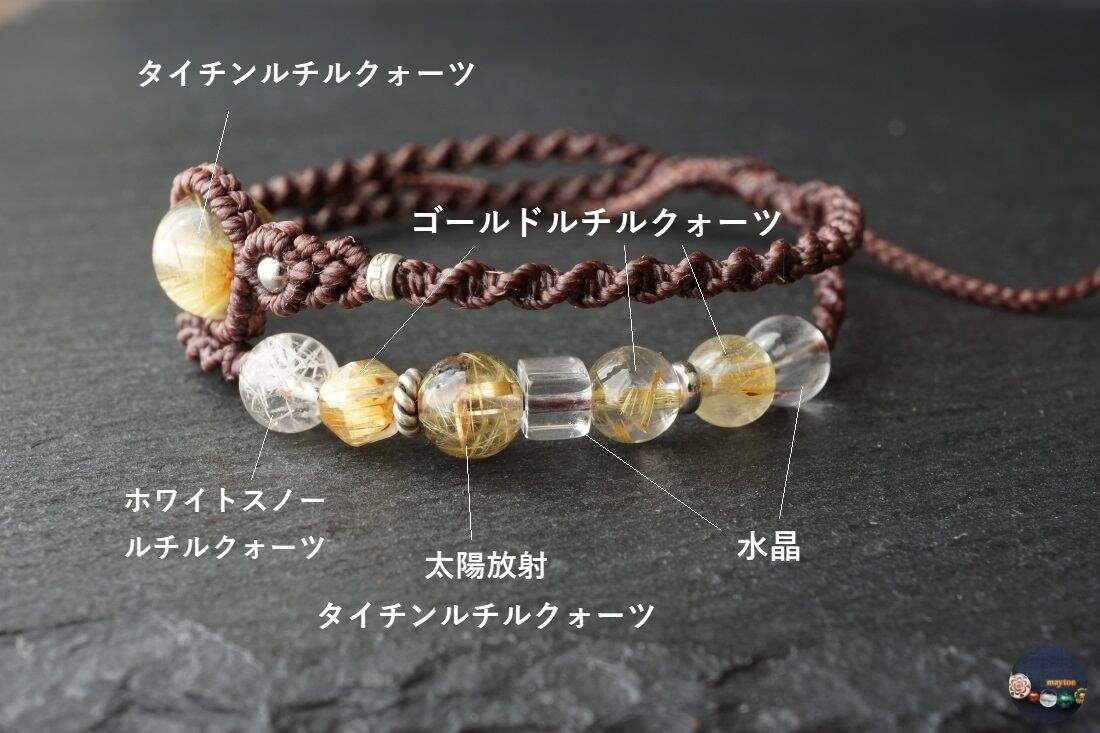 太陽放射ルチルクォーツ タイチンルチル バングル ブレスレット 古き 