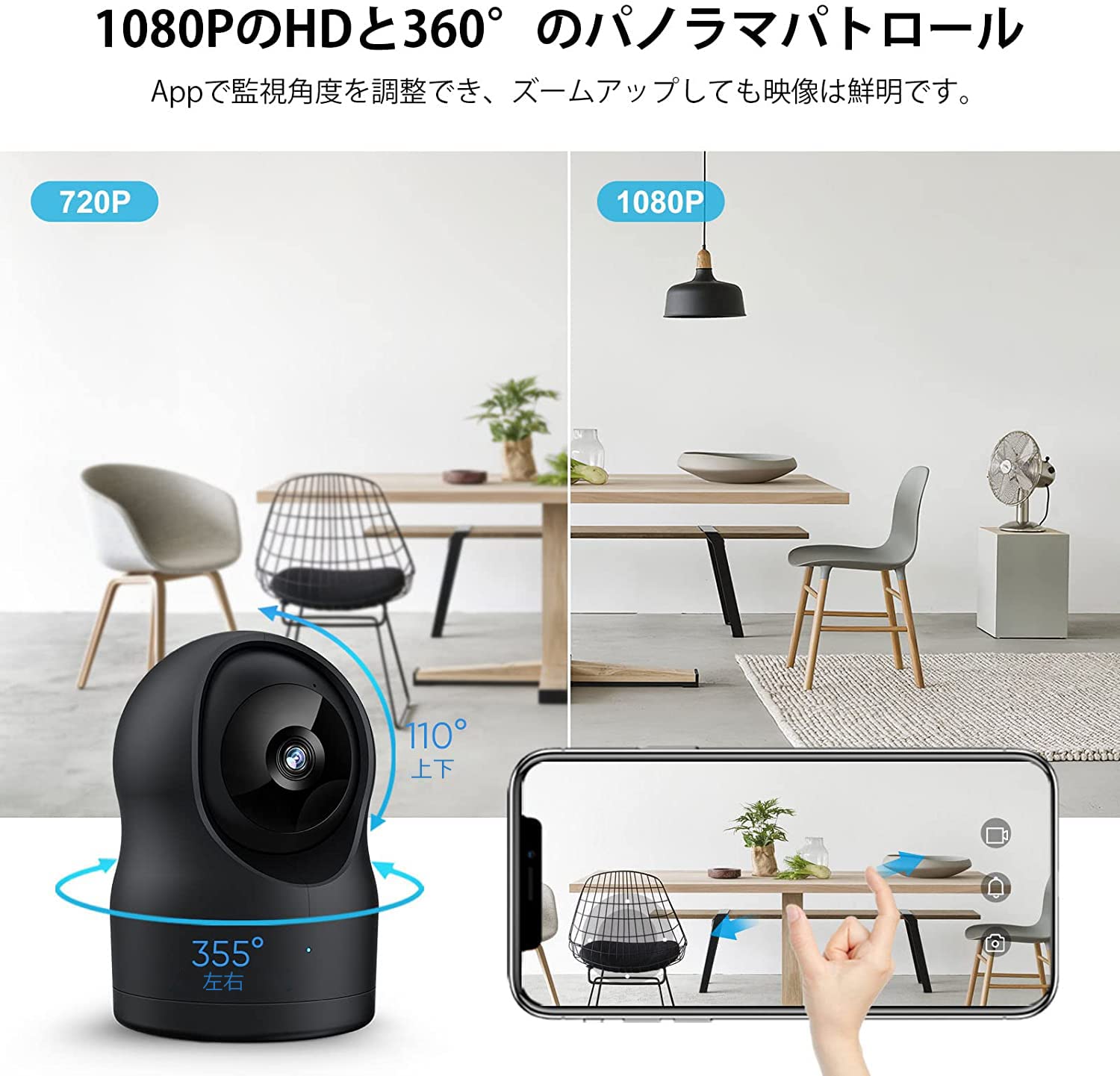 ネットワークカメラ 1080P 200万画素 ベビーモニター Wi-Fi IPカメラ