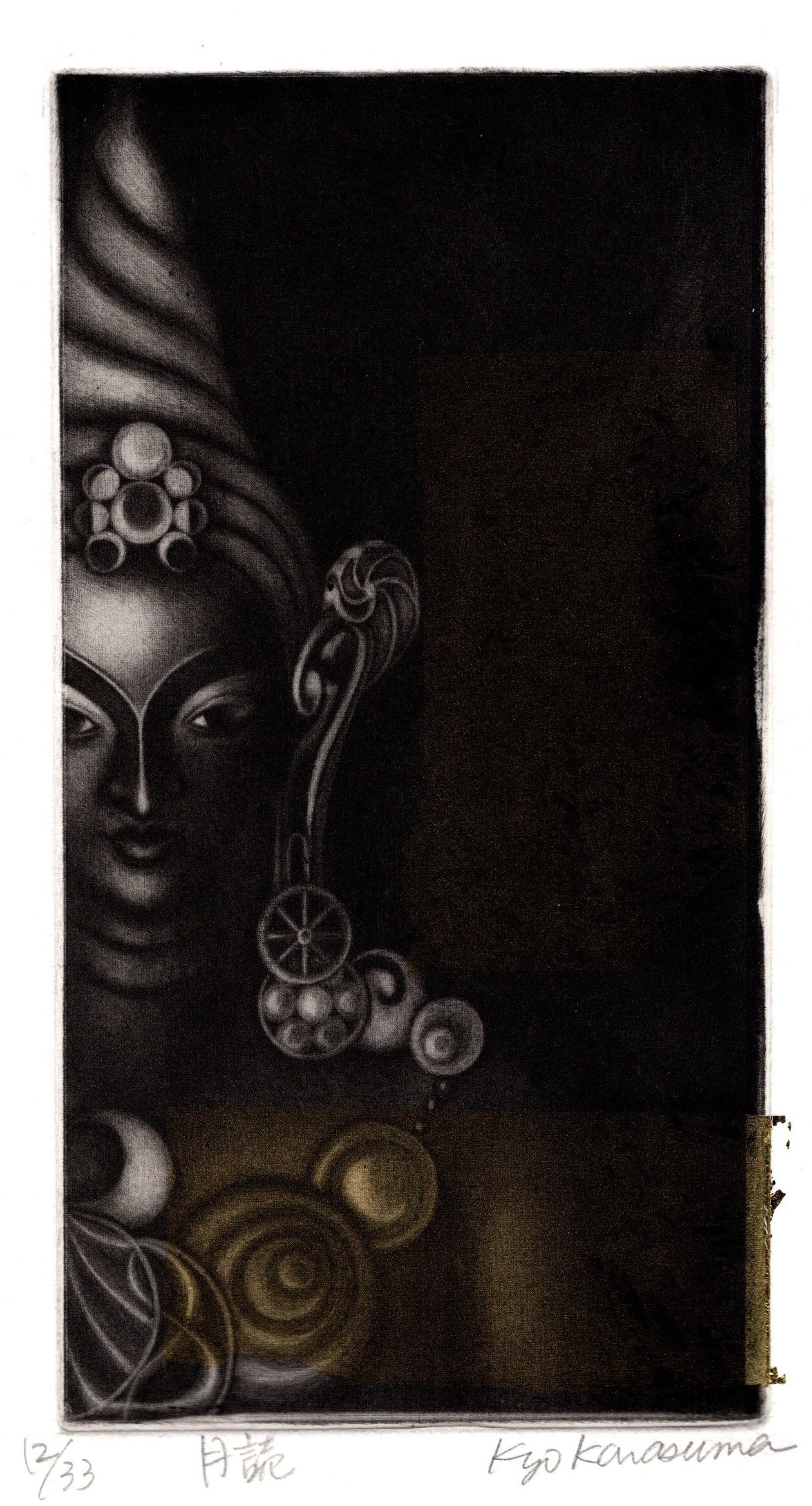 緒方一成作品 / アクリル画1 / シートのみ | VIVANT ART COLLECTION