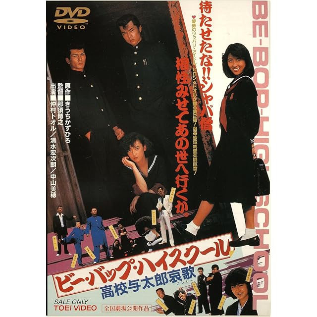 DVD】サミュエル・フラー監督 / 四十挺の拳銃 | Pay ID