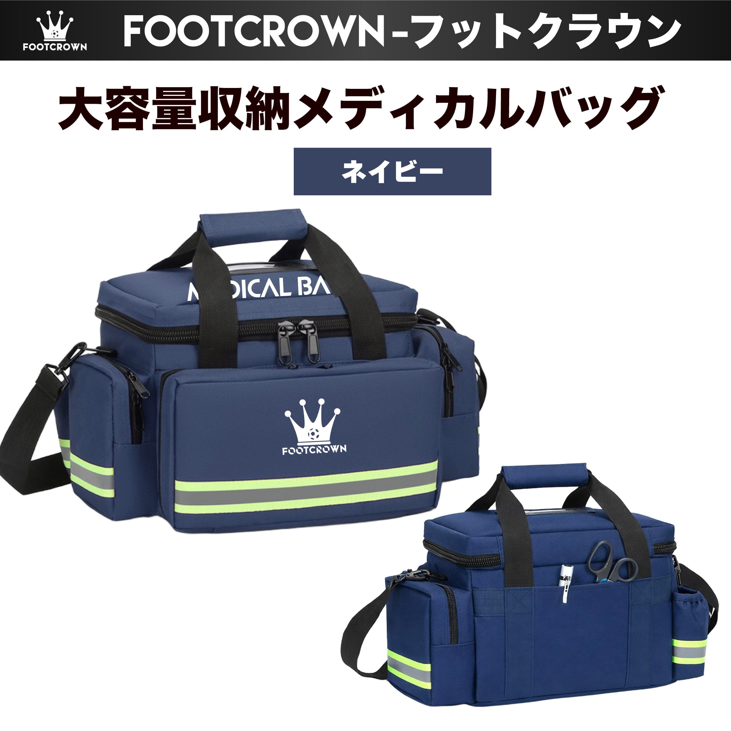  エンブレムロゴラウンドバックパック A4サイズ対応 メディカルバッグ 機能性 大容量 エンブレム圧着可能 2026