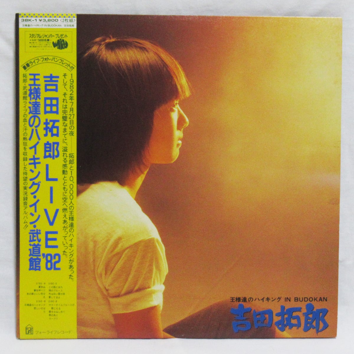 クールス COOLS 東京直撃～クールス・ライブ【LP/ 帯、ポスター付き