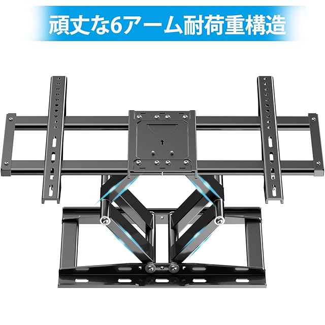 WNJQBY テレビ壁掛け金具 アーム37～85インチ対応 大型 回転式 可動式