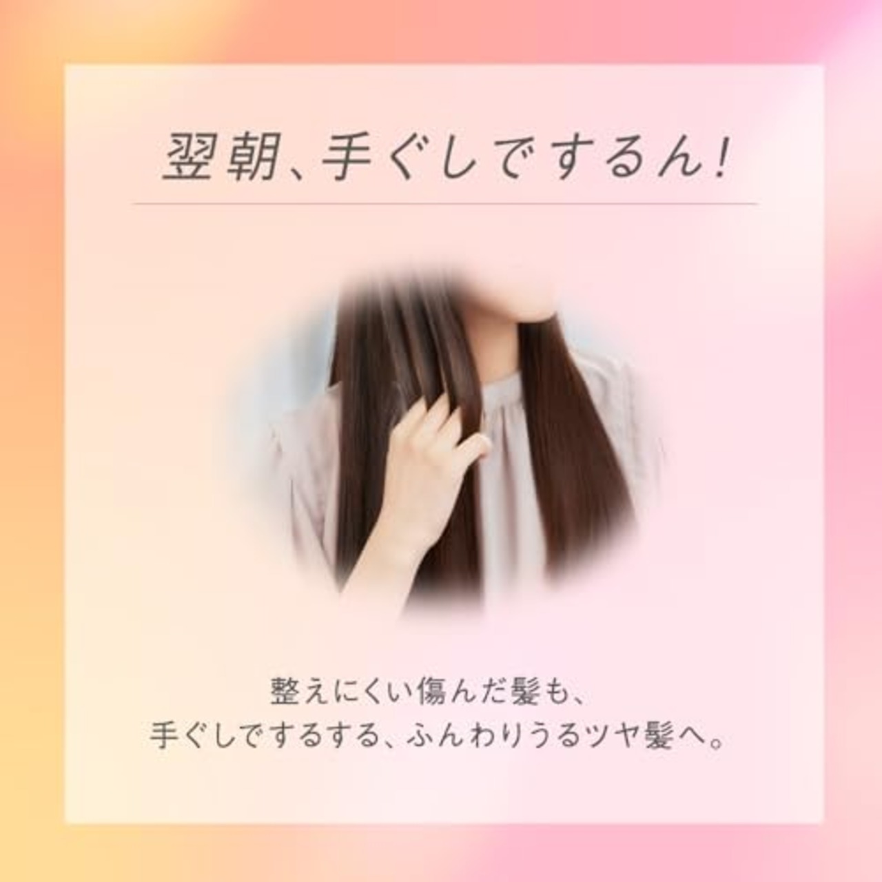 エッセンシャル ふんわりうるツヤ シャンプー つめかえ用 1080ml