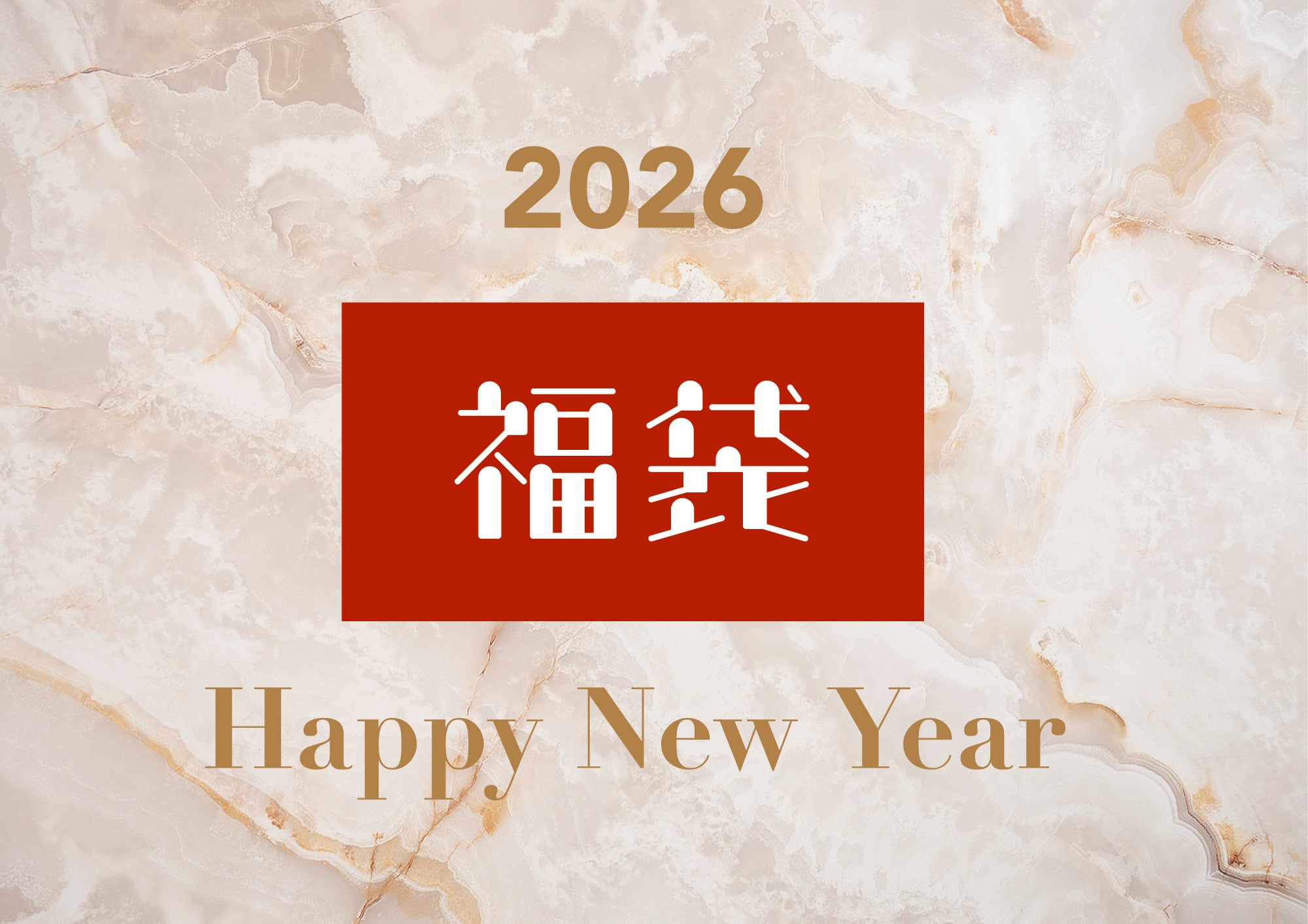 【福袋2026】Ambiance Paper 10枚セット|A3|1/13まで