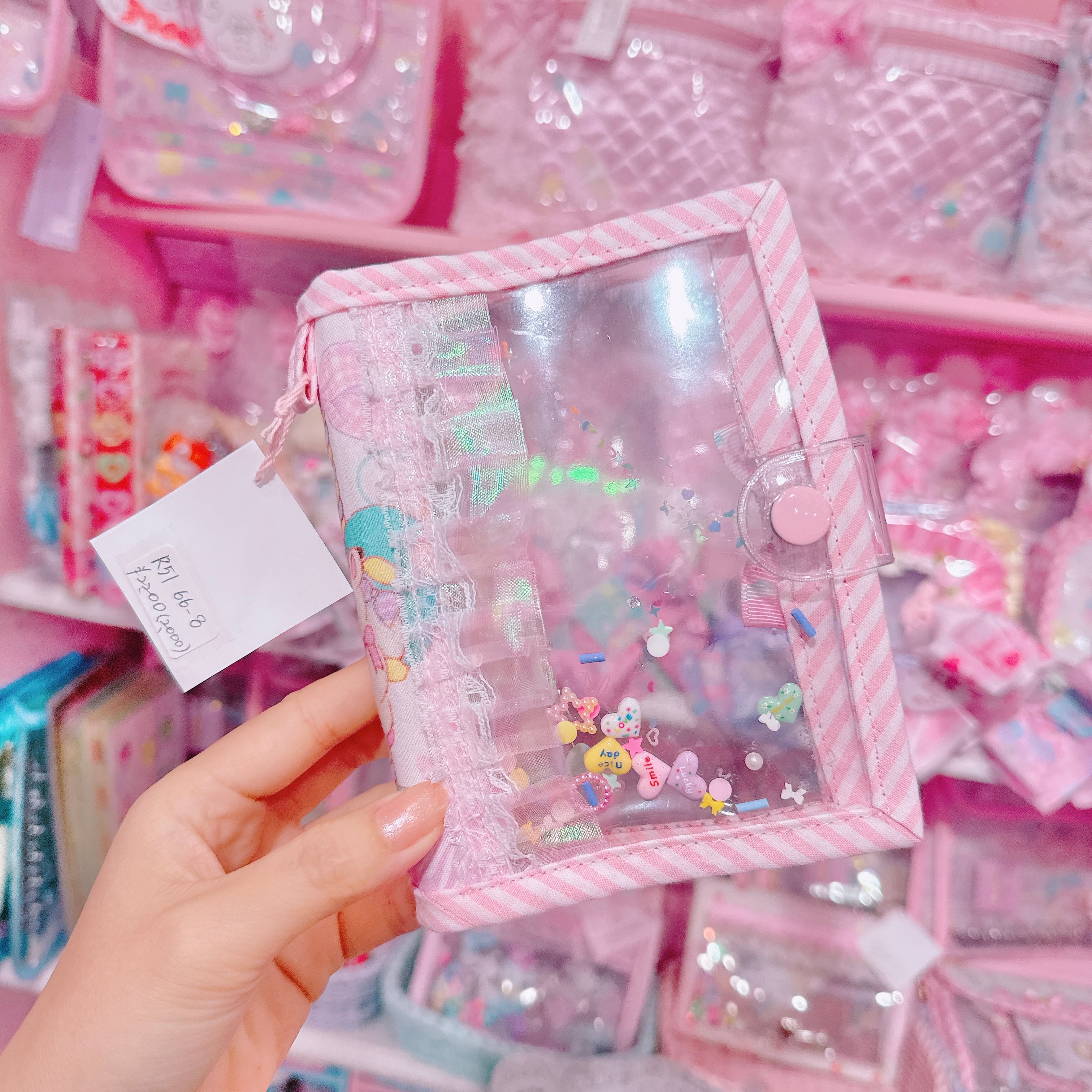 【R51】66-8シール帳