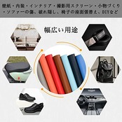 貼るレザー 合皮 補修シート ソファー補修テープ レザーシール フェイクレザー生地 防水 補修シール 柔らかめ 良く伸びるシールタイプ 家具 椅子 バイクシート補修 張替え 接着性 耐久 DIY 補修布 (10*20cm,ピンク)