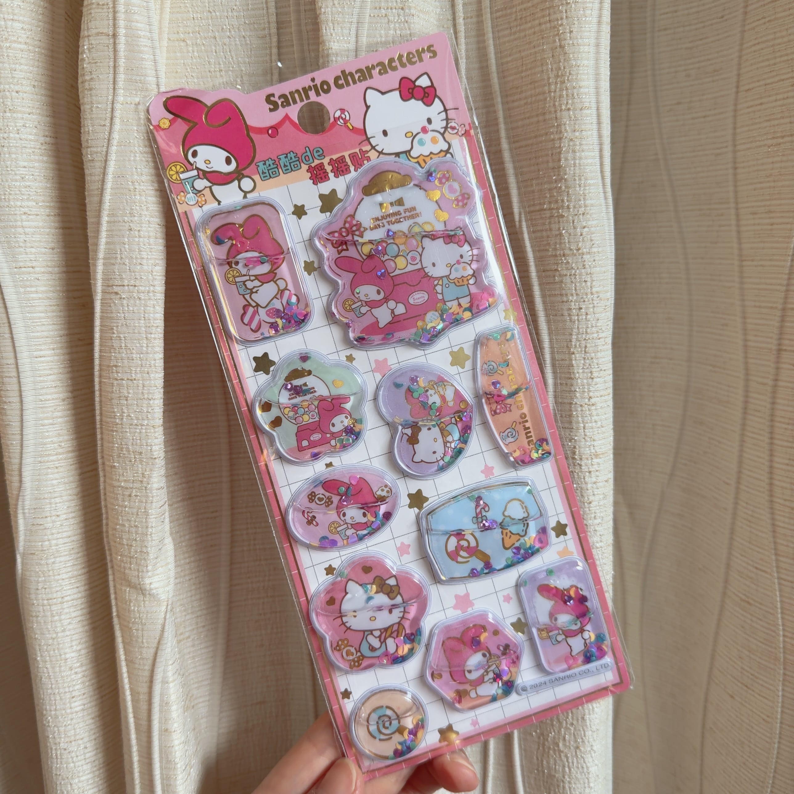 ウォーターシール