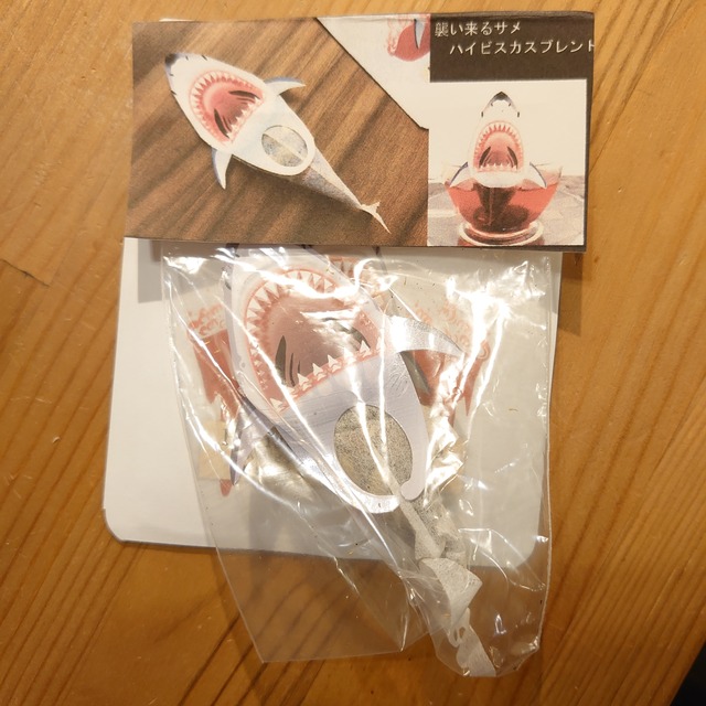 芸術的 手作り ティーバッグ 襲い来るサメ ビタミンの爆弾 ローズヒップとハイビスカスティー ホオジロザメが血の海から出てくる恐怖のティーバッグ シェール Chere Art Craft Atelier 芸術的 手作り ティーバッグ 襲い来るサメ ビタミンの爆弾 ローズヒップとハイビスカスティー ホオジロザメが血の海から出てくる恐怖のティーバッグ シェール Chere Art Craft Atelier