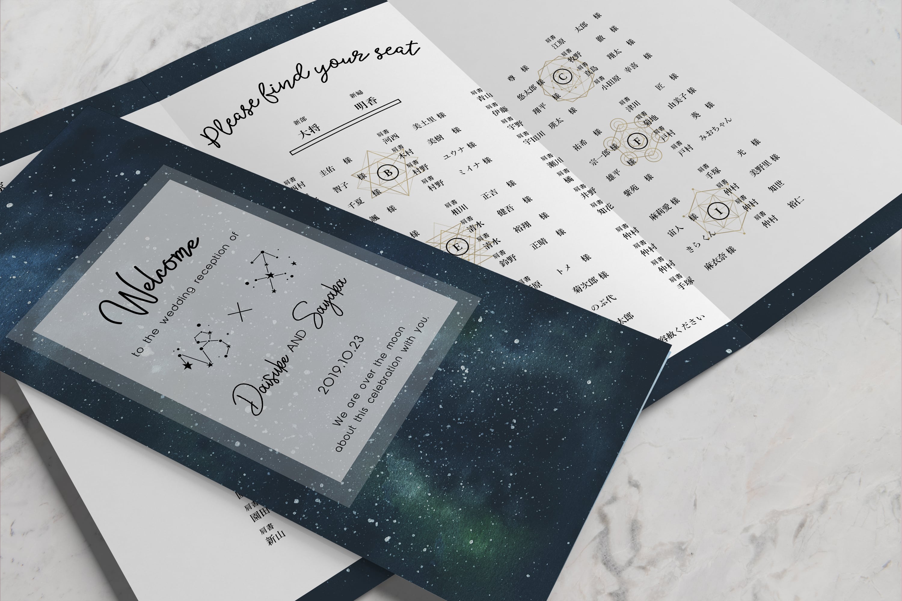 席次表 151円~/部 【星座】│結婚式 ウェディング