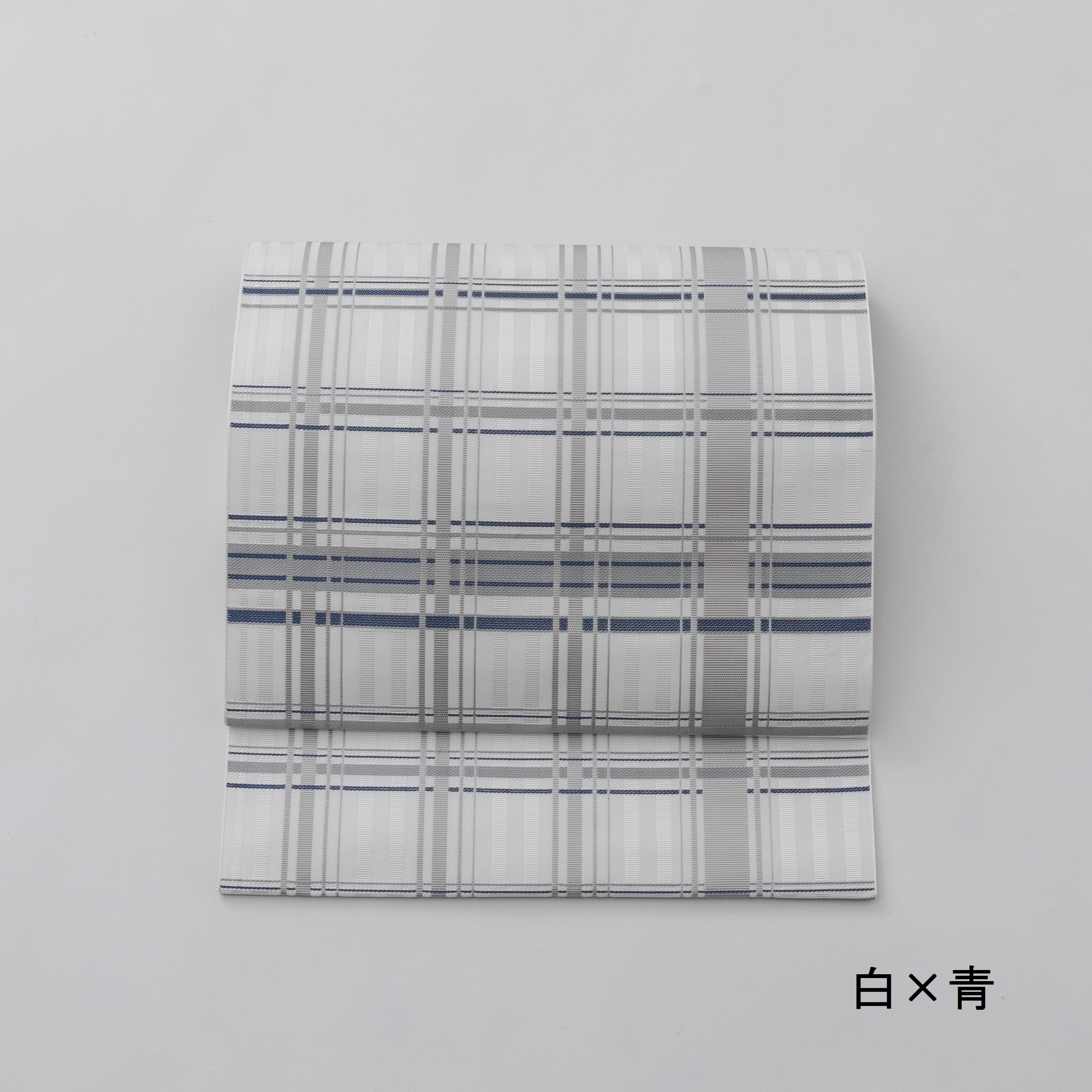 名古屋帯 うぐいす格子:白 × 青 | OKANO博多きもの制作所