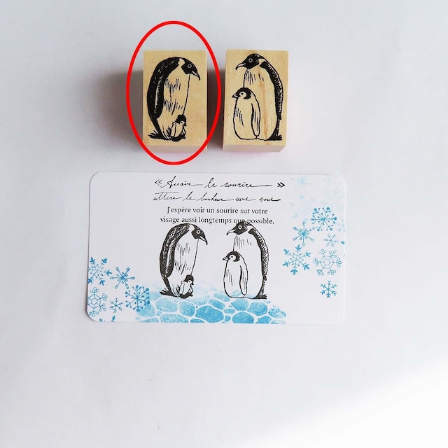 【A】 コウテイペンギンペンギンのワンポイントスタンプ