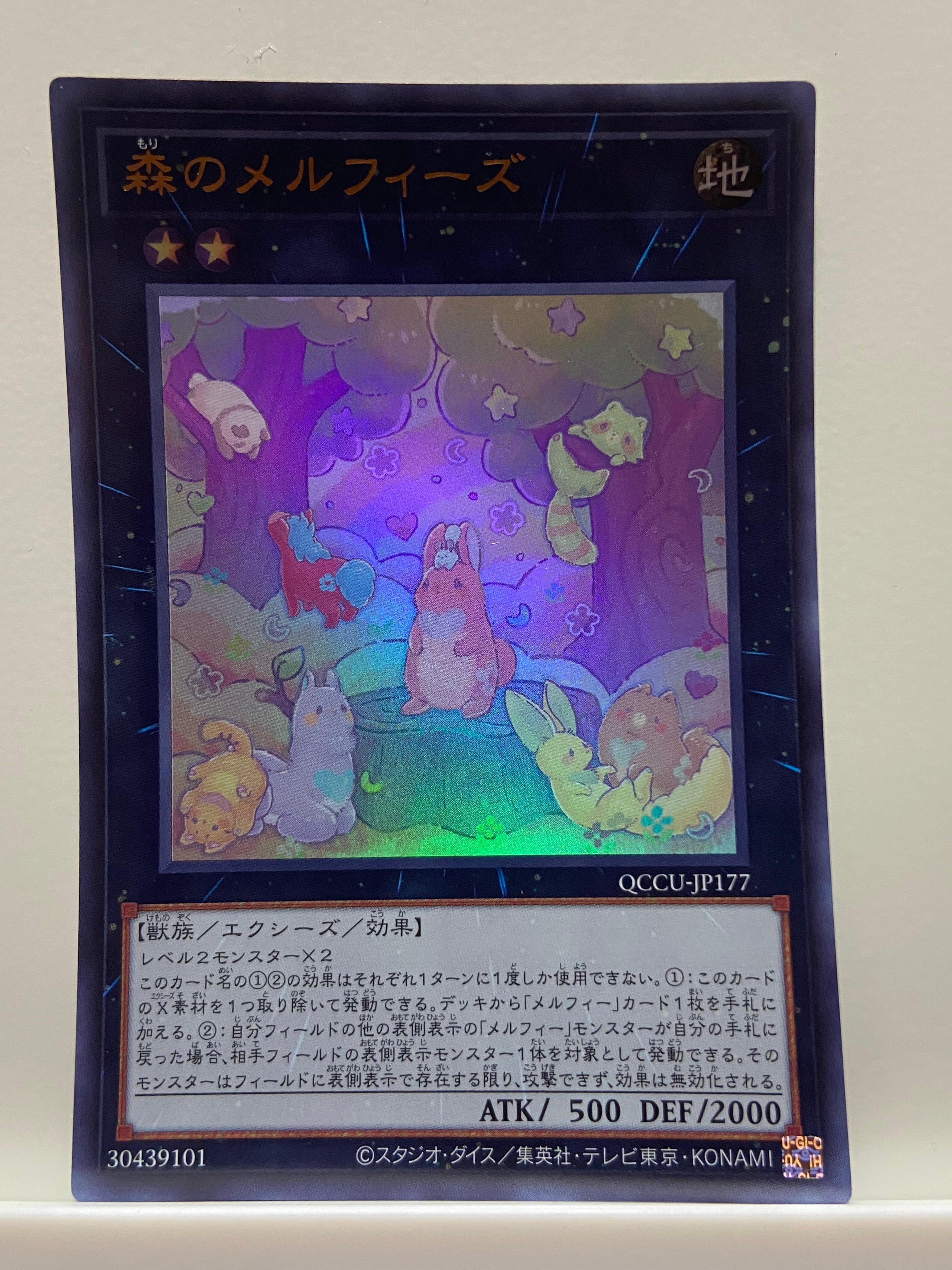 1103環境 ピュアHERO HEROビート ヒロビ デッキ ゲートボール 遊戯王