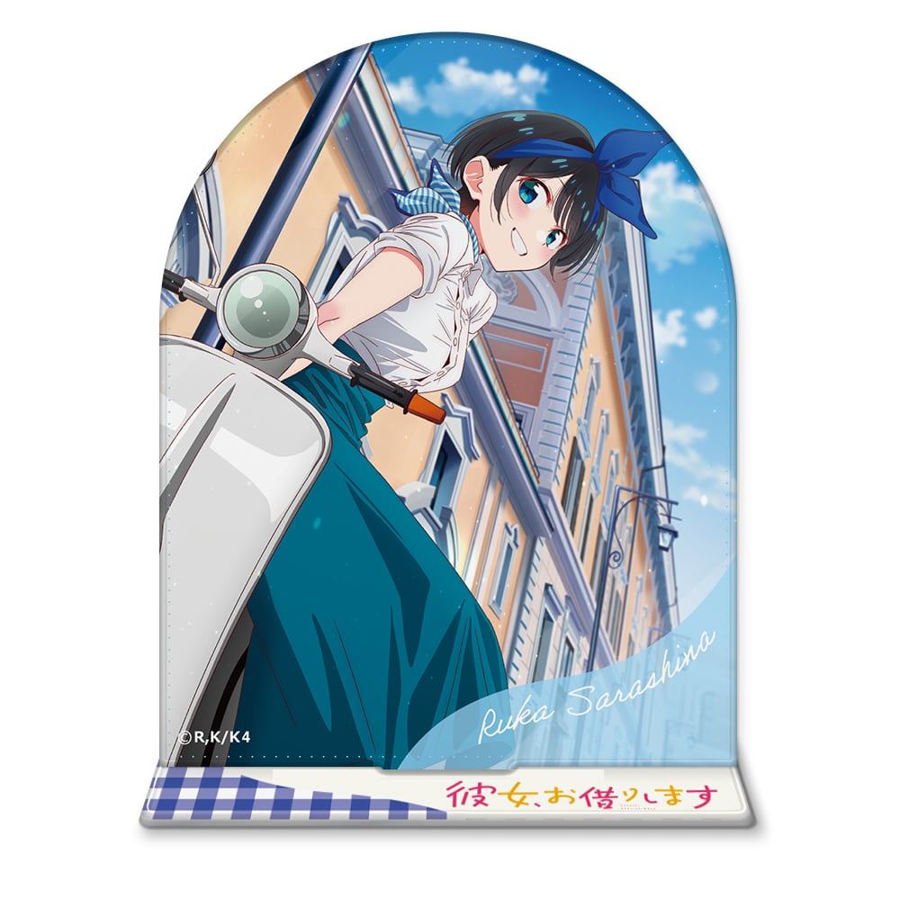TVアニメ『彼女、お借りします 4期』 アクリルキャラスタンド 更科瑠夏