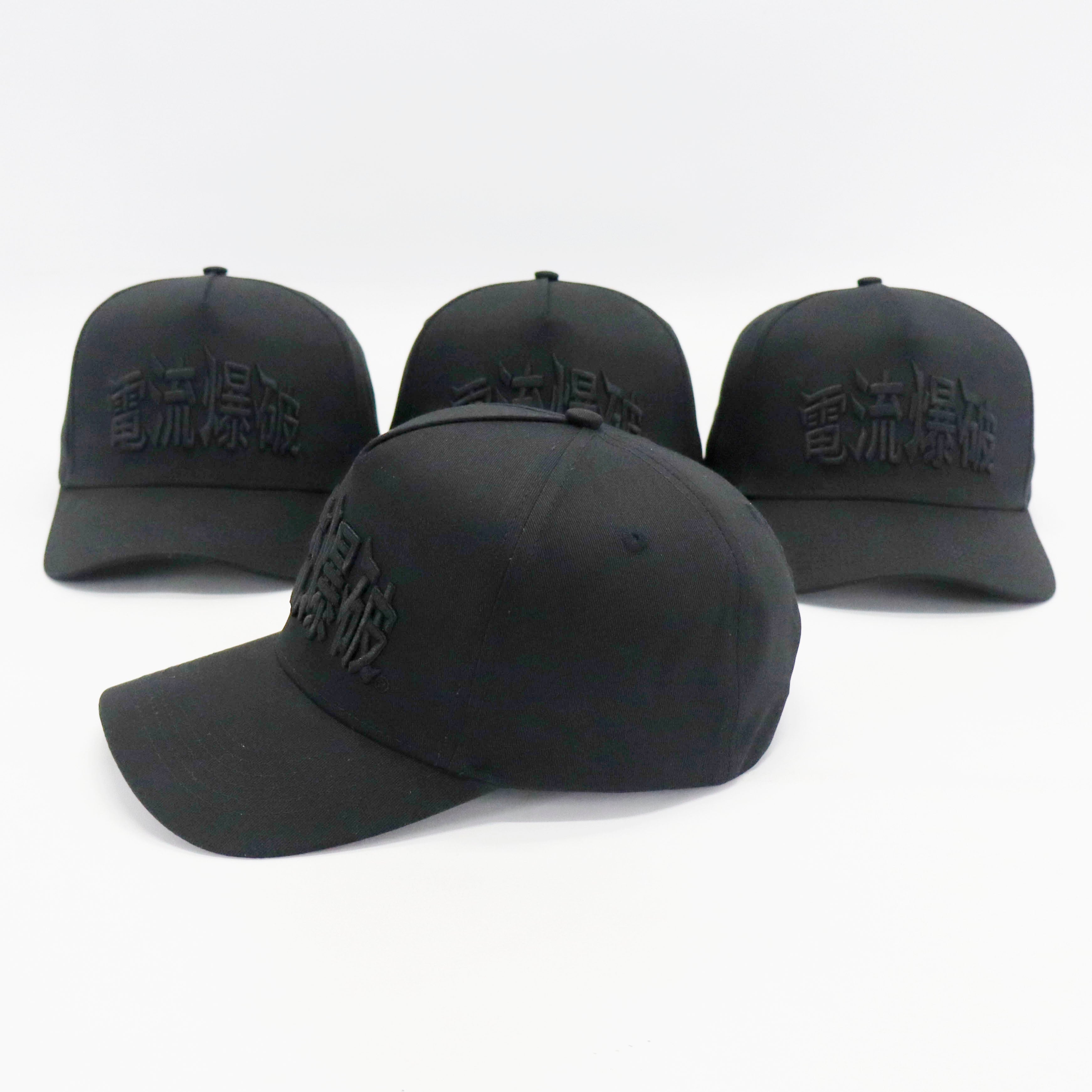 期間限定！送料0円】3D刺繍 電流爆破キャップ 黒×黒 | 大仁田厚公式