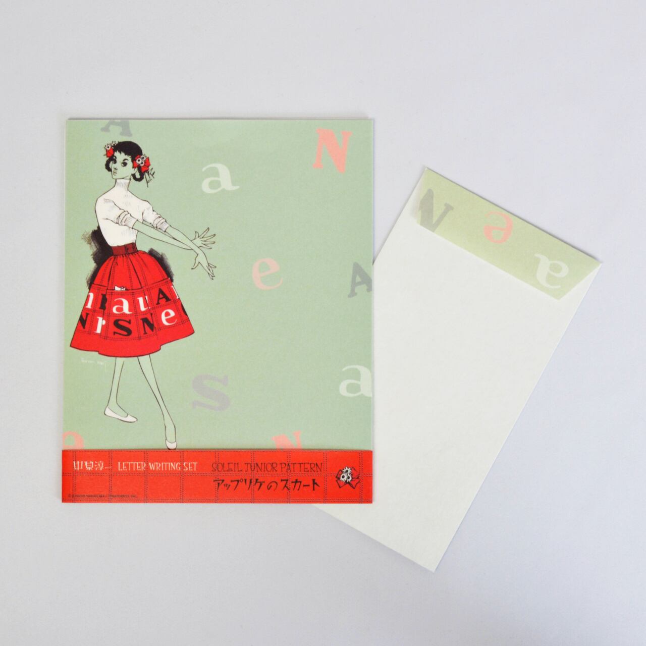 紙製品 | 中原淳一ショップそれいゆ