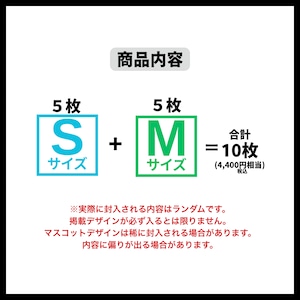 阪神タイガース DTFアイロンステッカー 大放出10枚セット【数量限定】