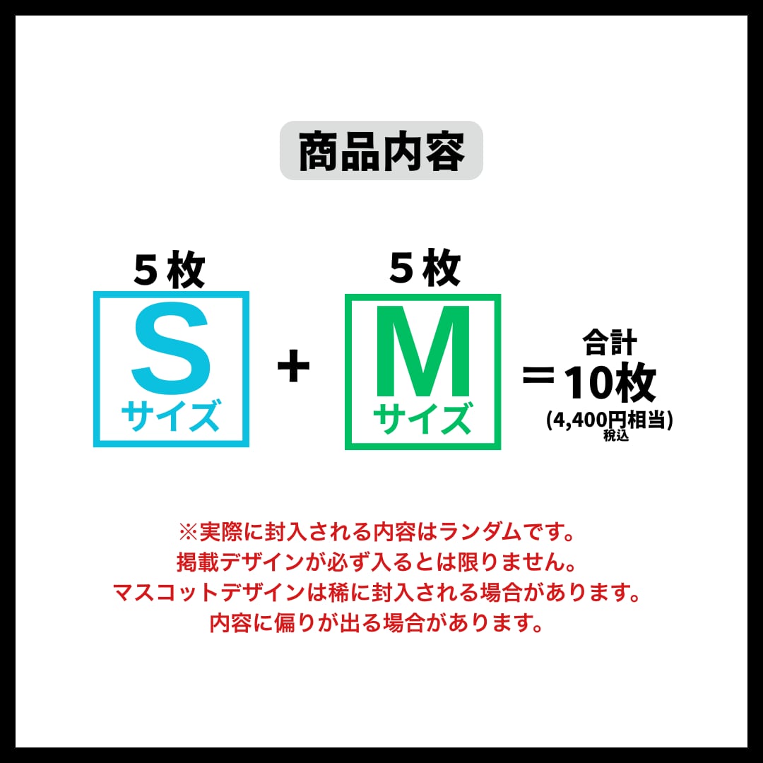 阪神タイガース DTFアイロンステッカー 大放出10枚セット【数量限定】