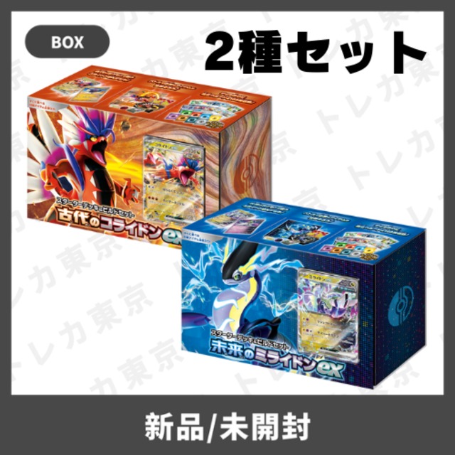 トレカ東京-ゲーム機やポケカ、ワンピカードを新品で買うなら当店で！ 