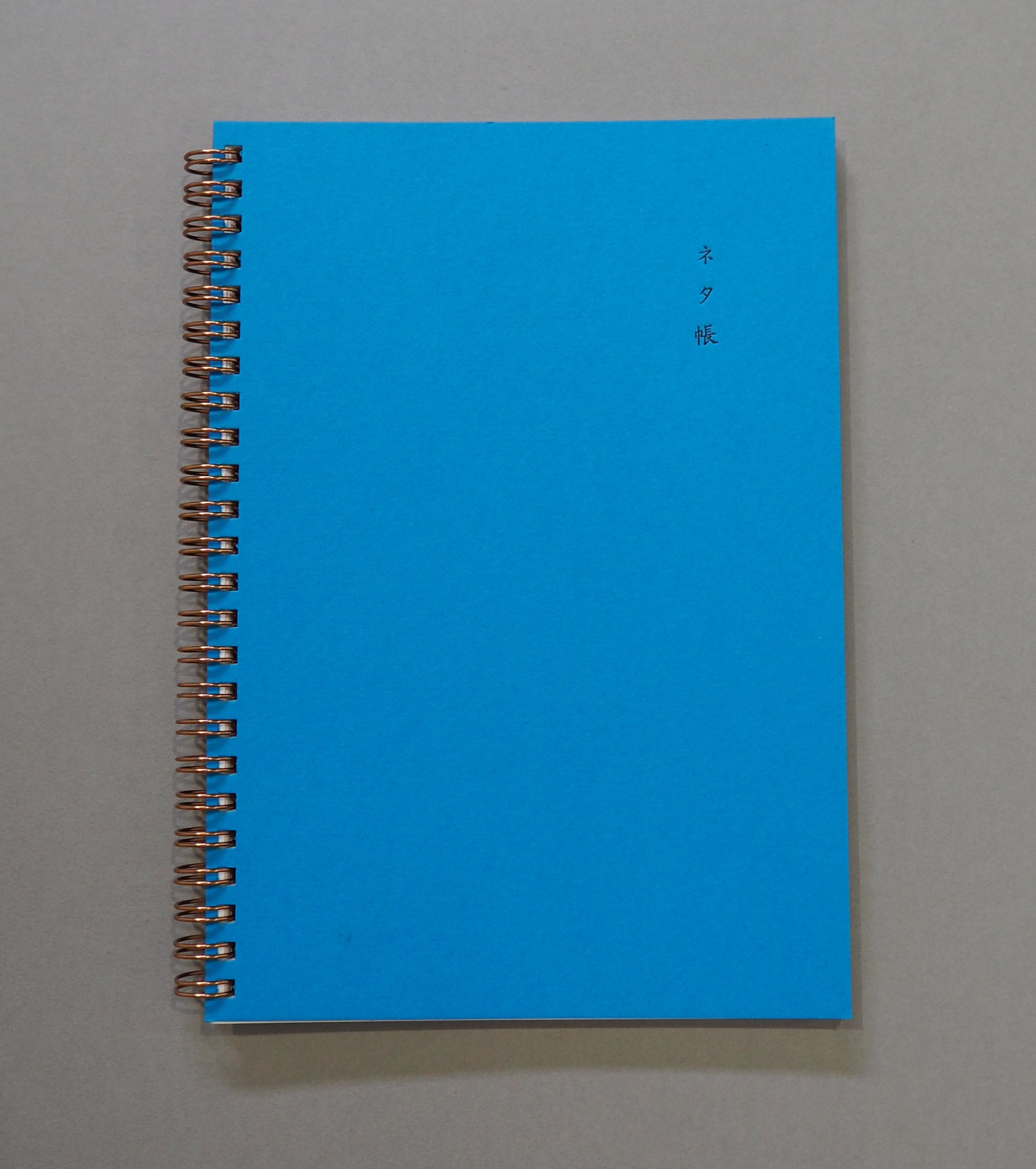 一言入りノート「ネタ帳」 | 中村活版印刷所