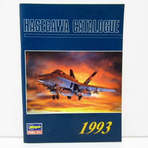 Hasegawa　ハセガワ製作所　1993年　プラモデル　カタログ [$8]
