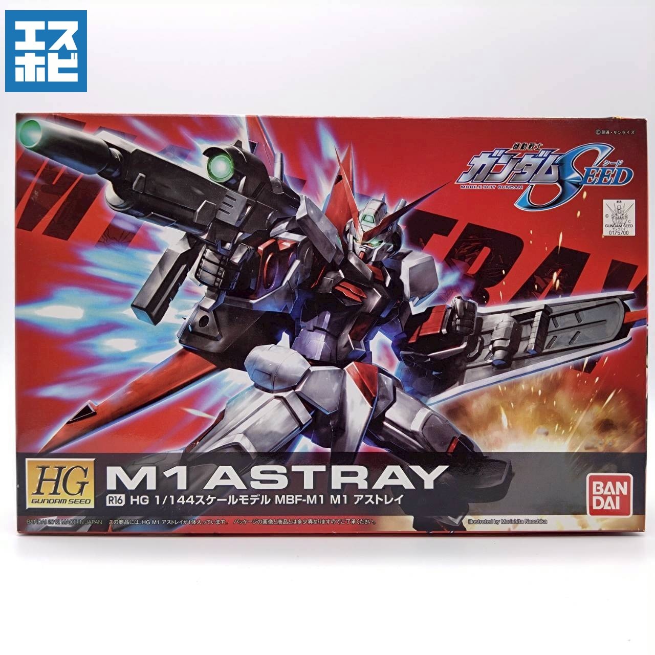 HG 1/144 M1アストレイ