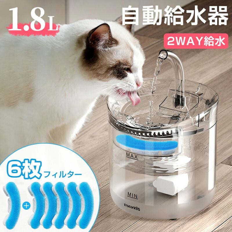 お買得 猫 犬 水飲み器 自動循環器 1L 中型犬 小型犬 リール