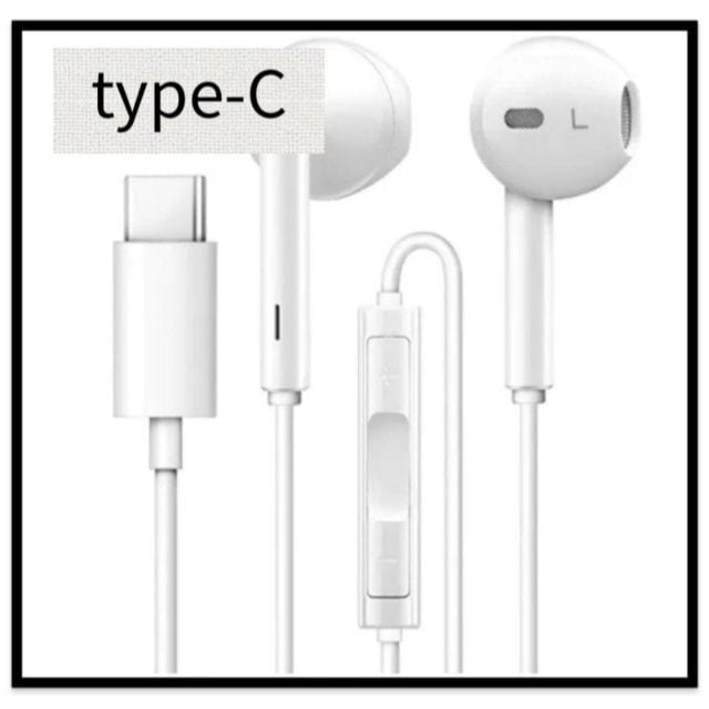 大好評 高音質 高耐久 USB type-C マイク付き 有線 イヤホン | 0288