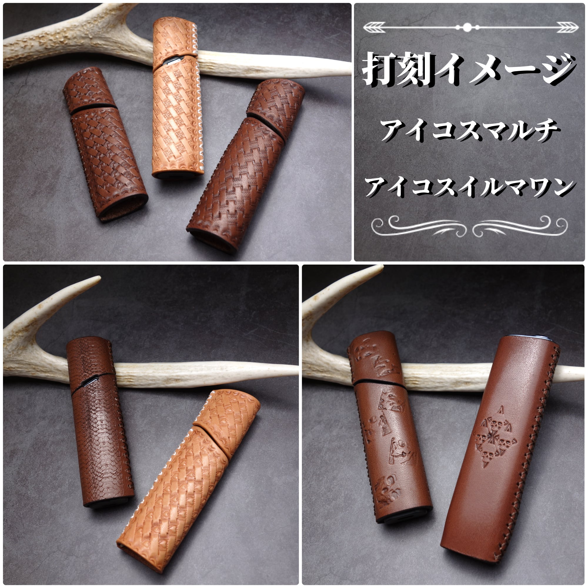 ◇◇【極上栃木レザー】総手縫い IQOS アイコスイルマiワン イルマワン