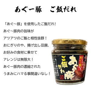 うちなぁ〜ビン詰めセット