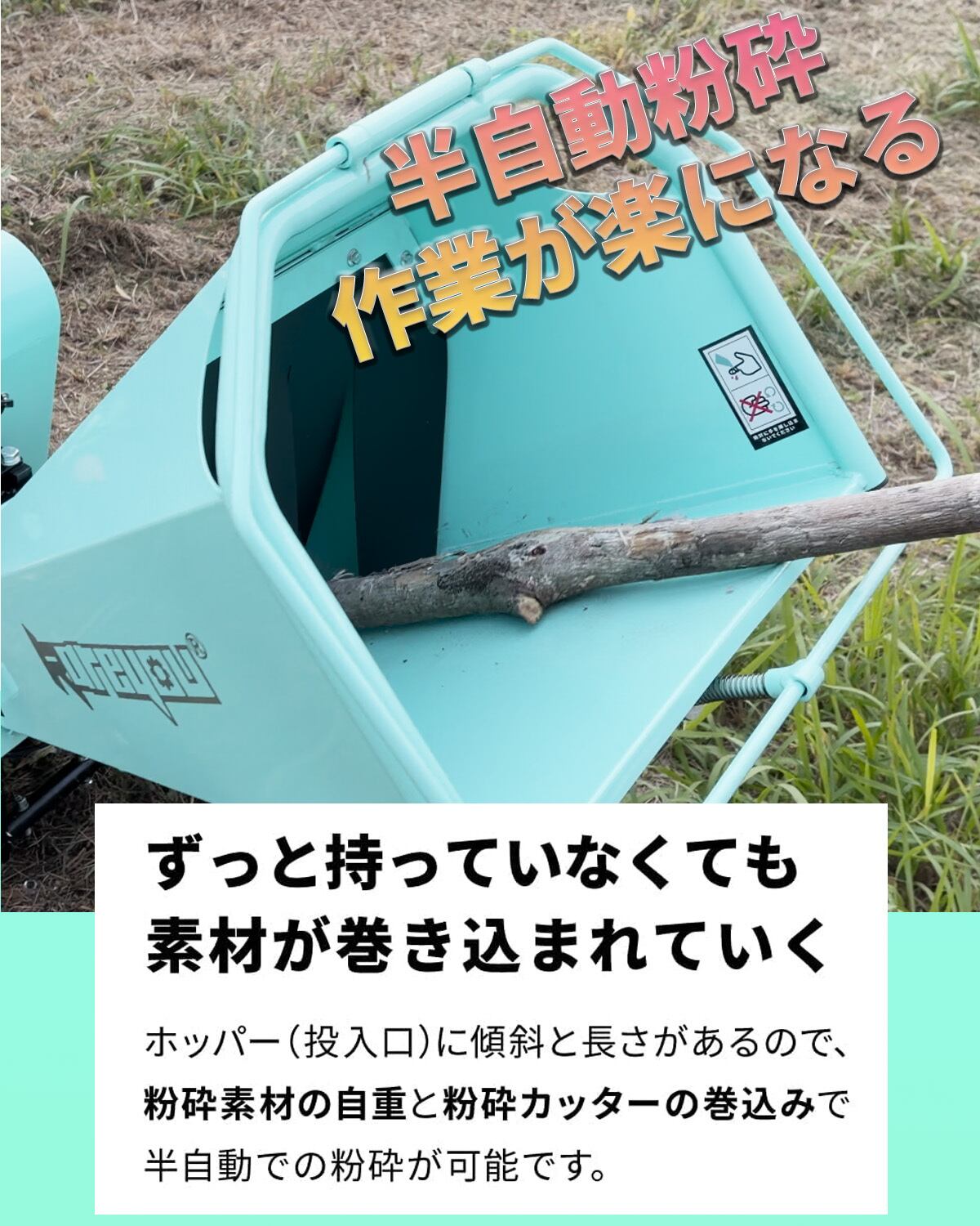 ウッドチッパー Kareyouエンジン粉砕機 木材最大110mm粉砕能力 COY150B