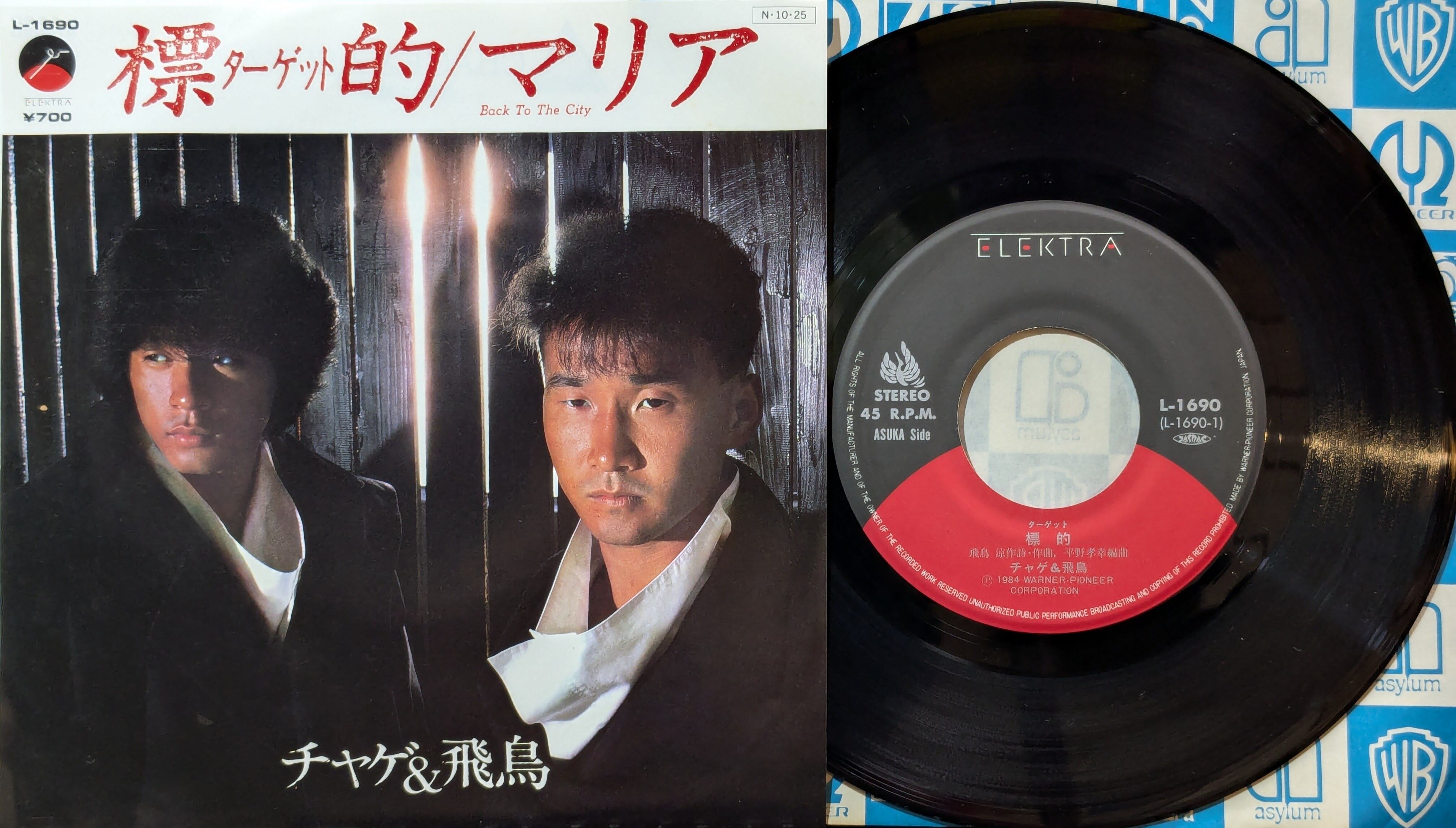 徳永英明 / 最後の言い訳 | KOMBU RECORD