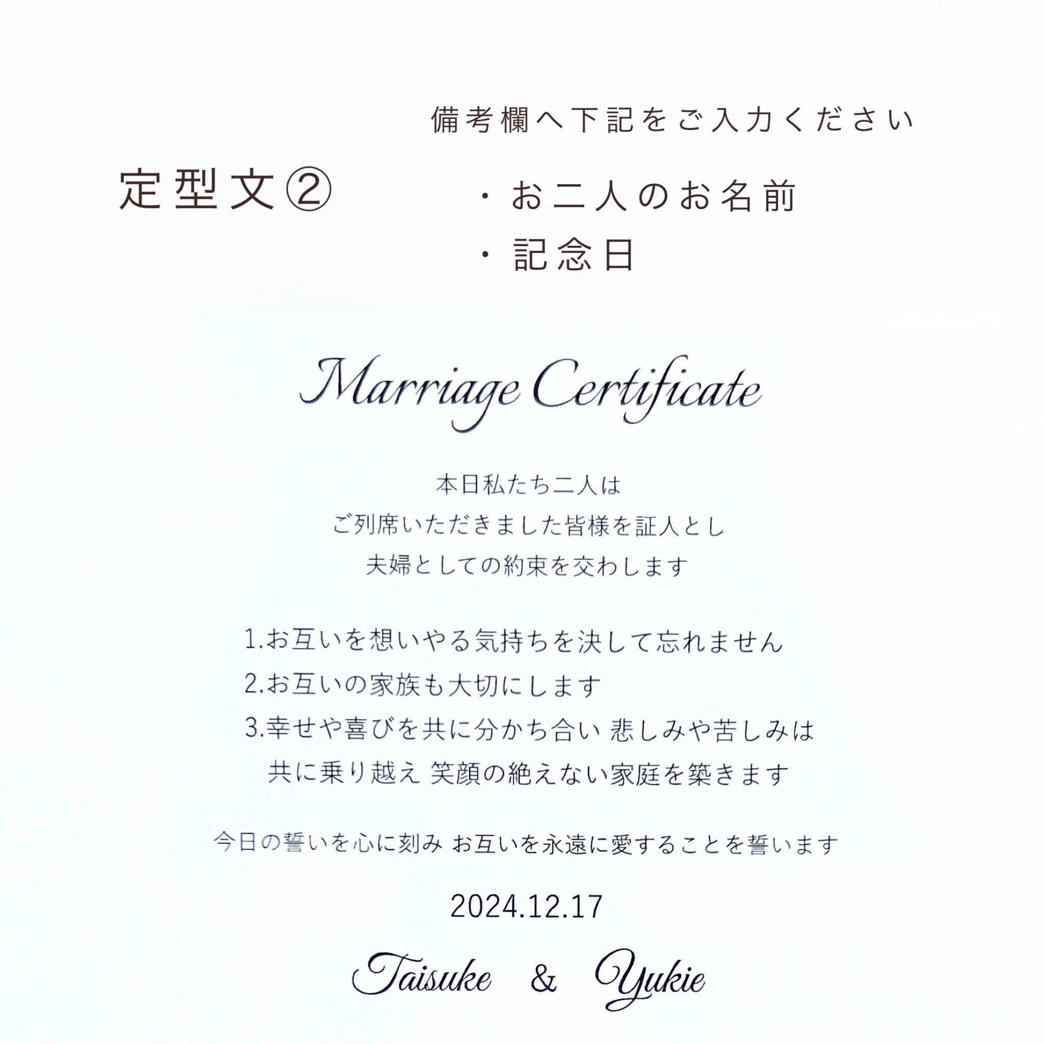 結婚証明書 ゲスト参加型 選べる3色 写真も飾れる 80本セット 結婚証明書 ゲスト参加型 選べる3色 写真も飾れる 80本セット