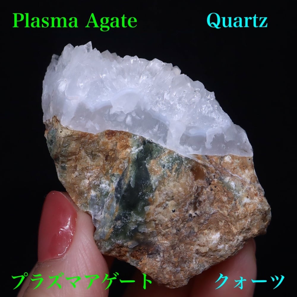 希少！パープル カウ アゲート 原石 オレゴン州産 144,6g 鉱物 AG038