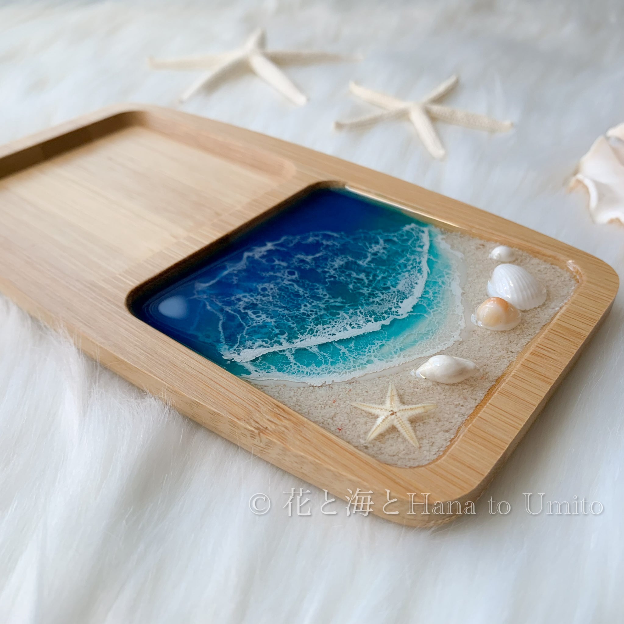 海色アクセサリートレイ✳︎海レジンアート | 花と海と
