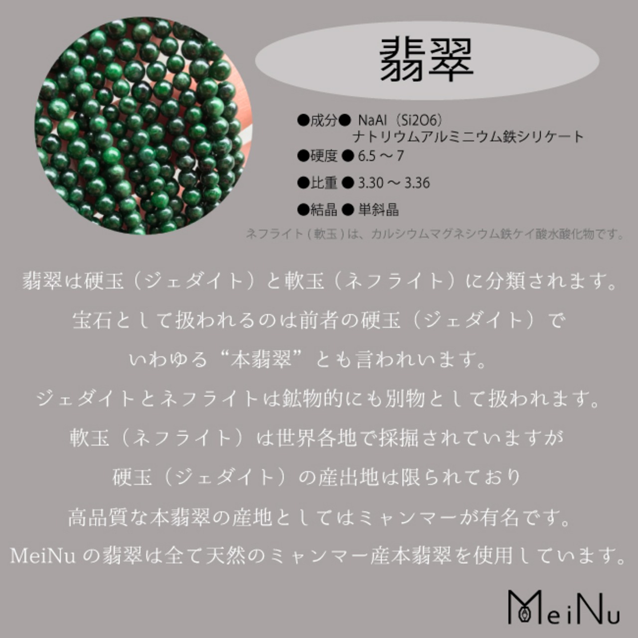 ピーコックグリーンの透明感 グラデーション翡翠３粒フープピアス A貨翡翠 jd_mm1103
