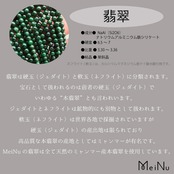 ピーコックグリーンの透明感 グラデーション翡翠３粒フープピアス A貨翡翠 jd_mm1103