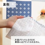 【受注生産】のれん うおづら  金魚市松 幅85ｘ丈90cm　99730